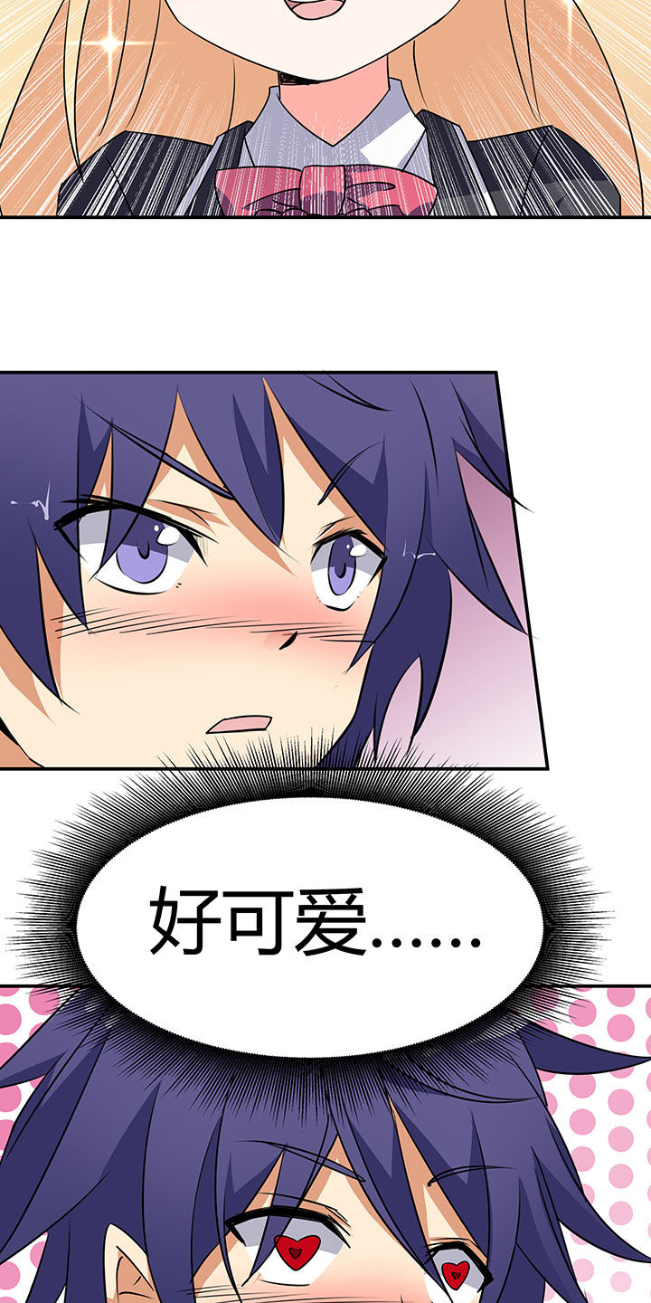 第56章：14