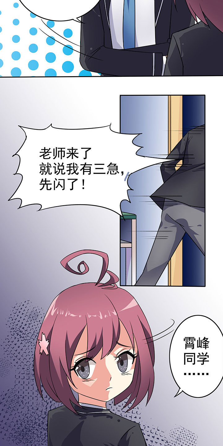 第37章：17