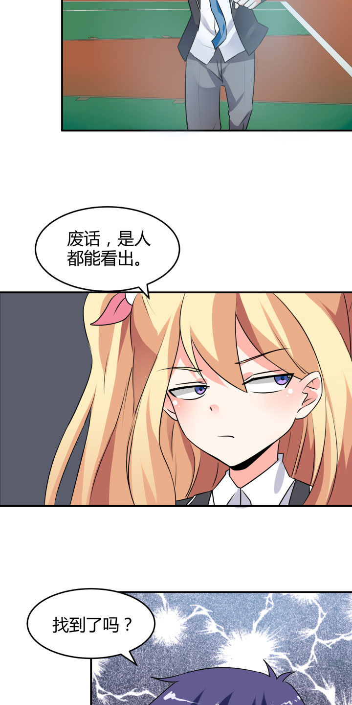 第112章：19