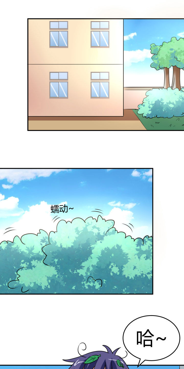 第112章：24