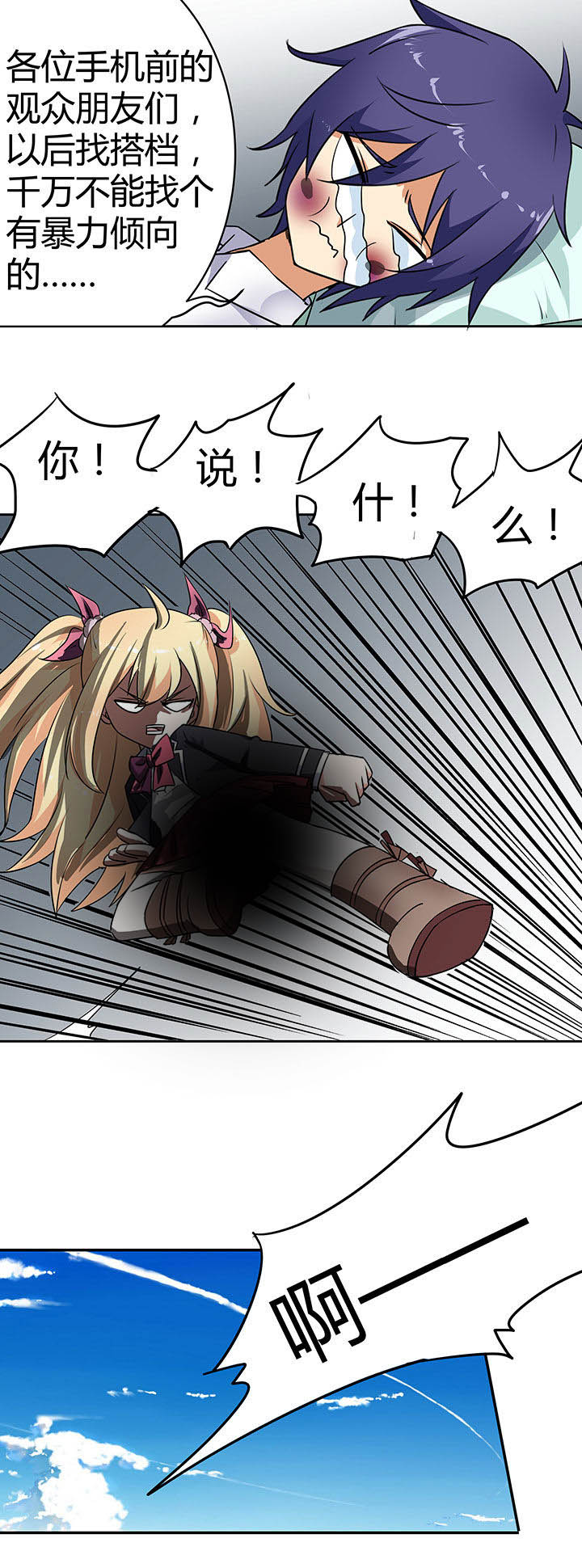 第45章：9