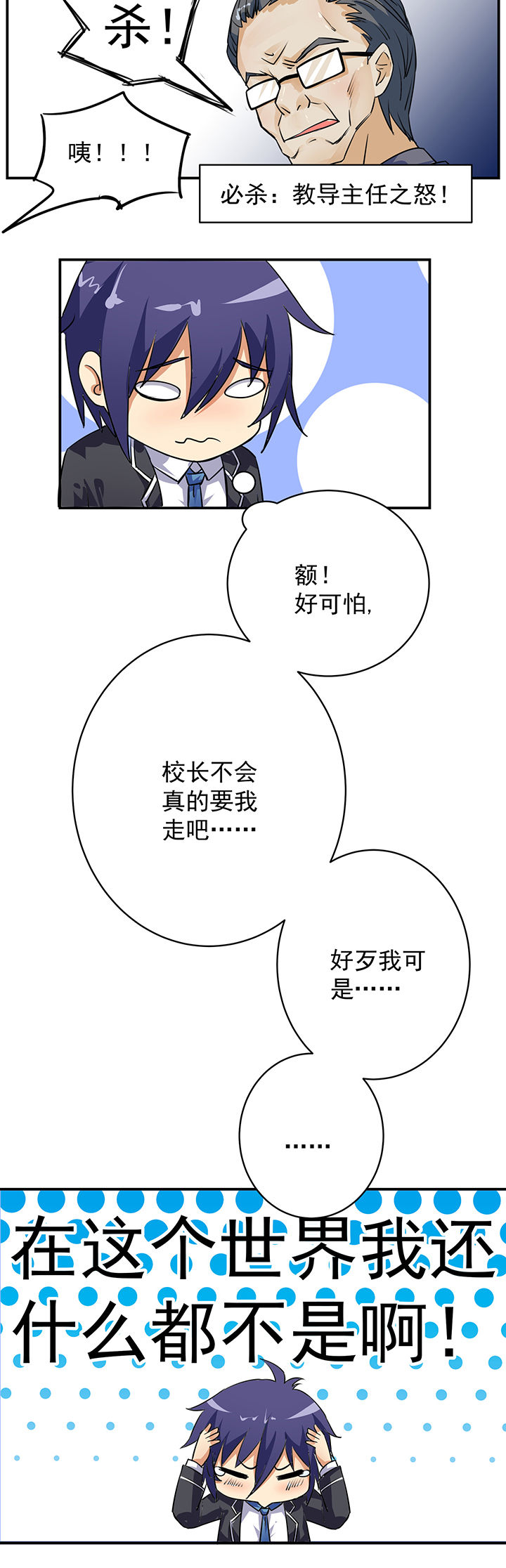 第15章：13