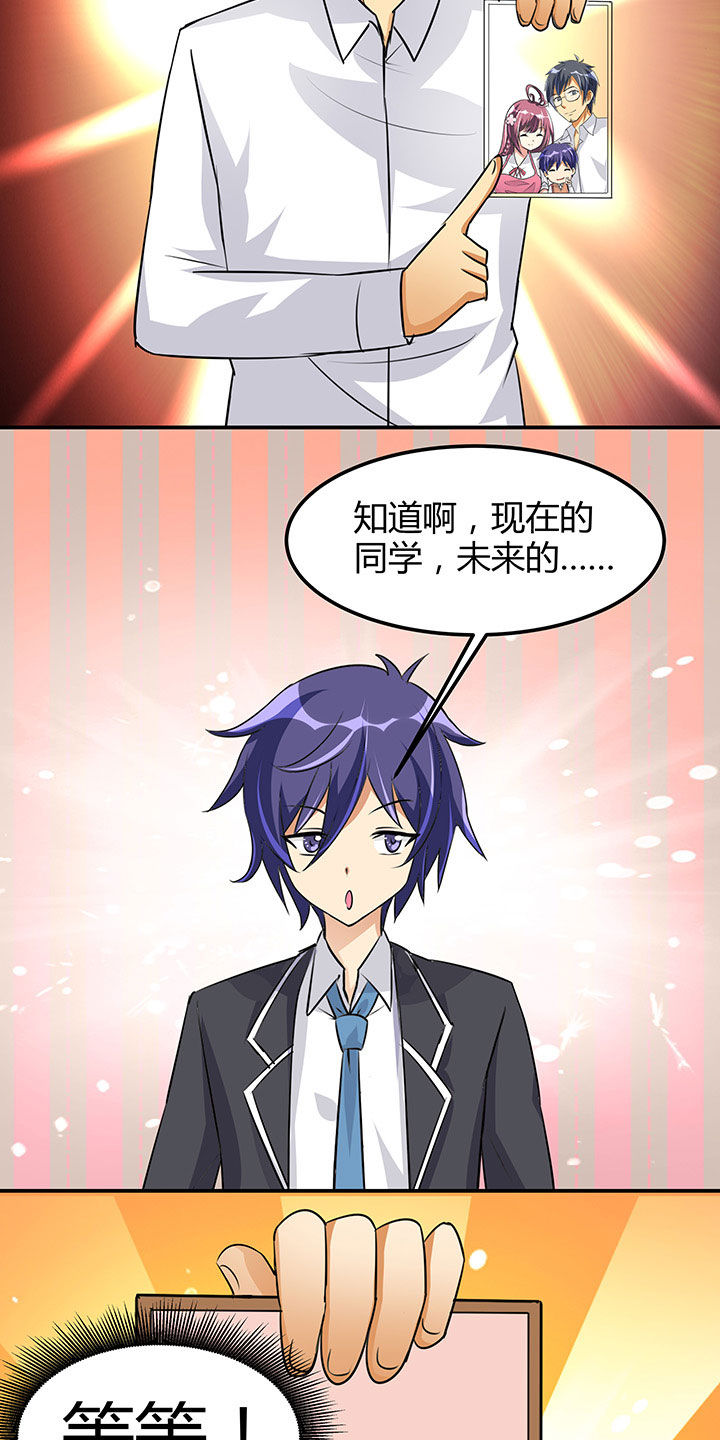 第99章：13