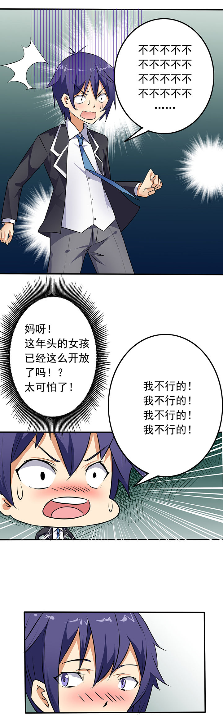 第23章：4