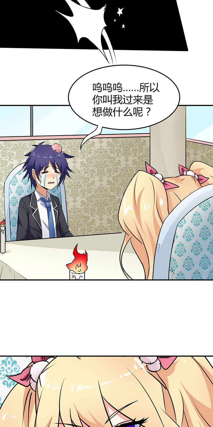 第55章：16