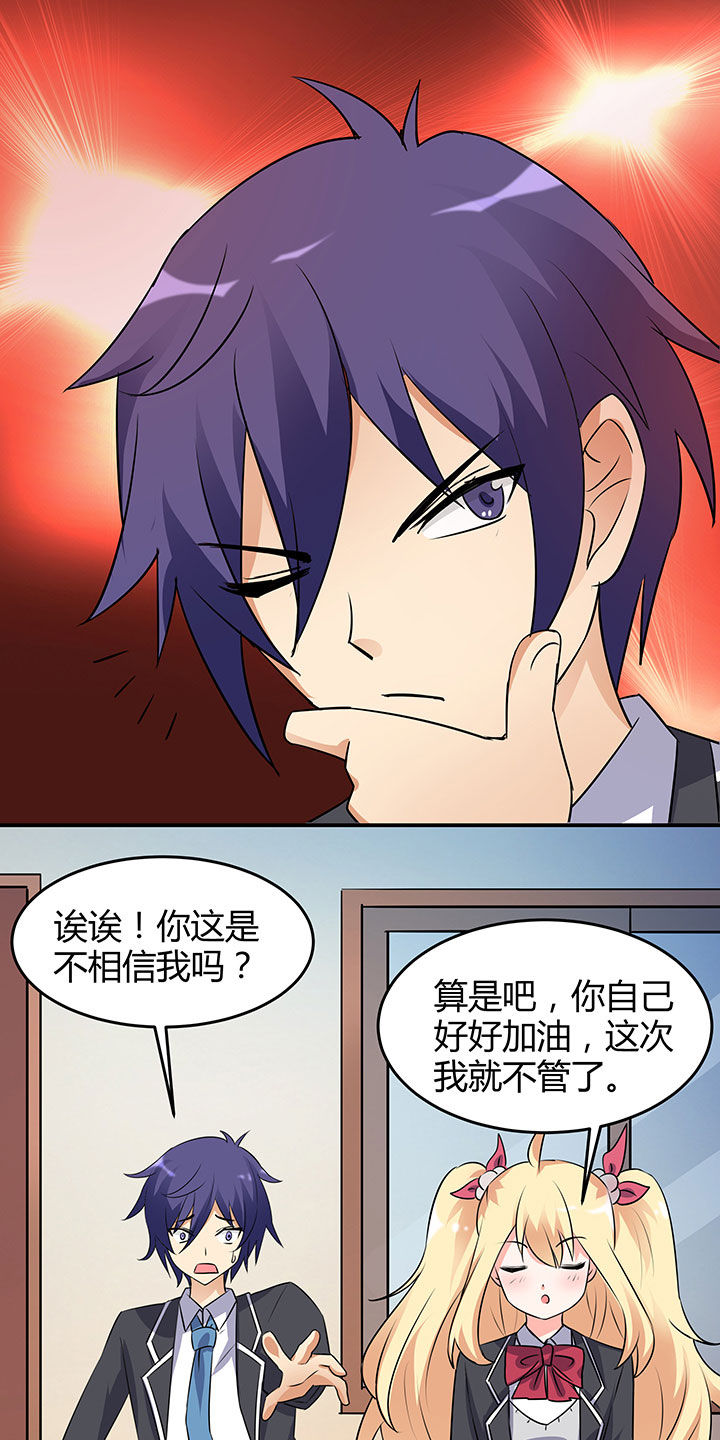 第93章：3