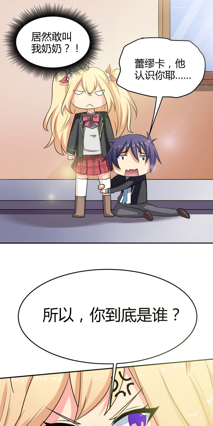 第105章：3