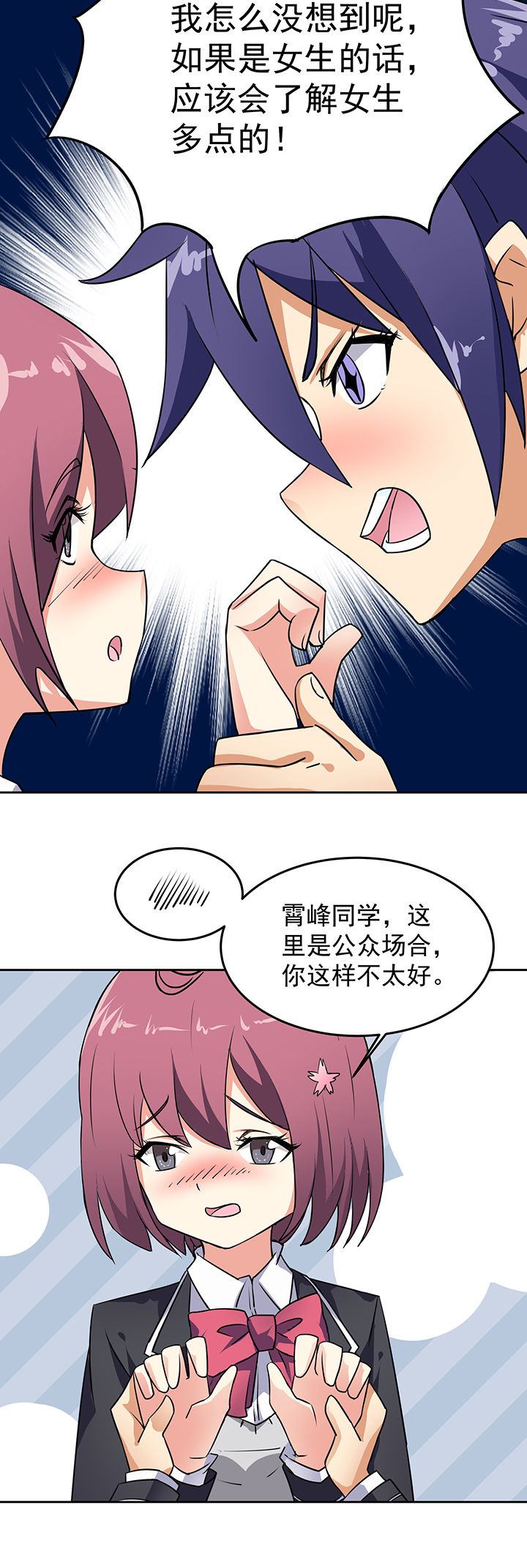 第25章：7