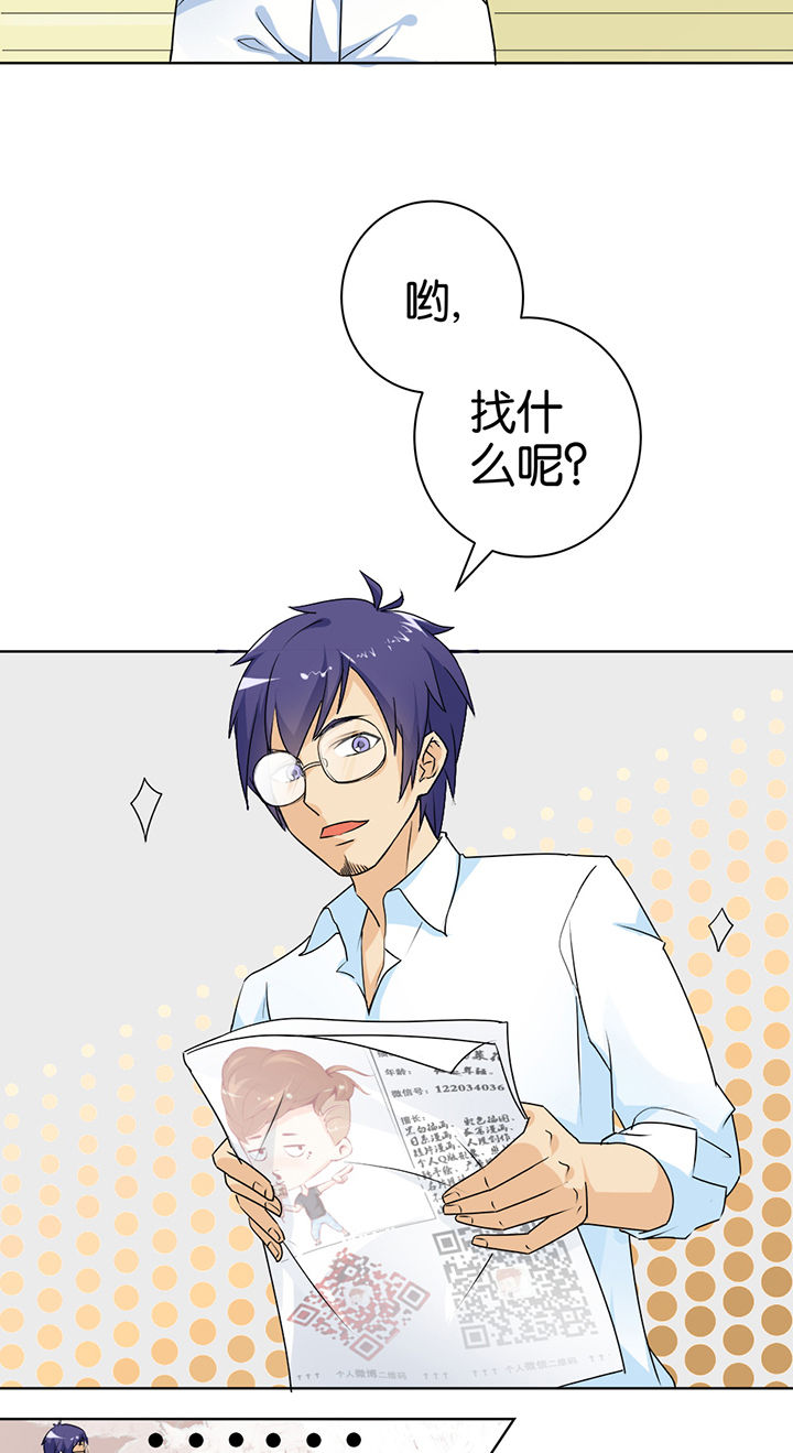 第1章：1