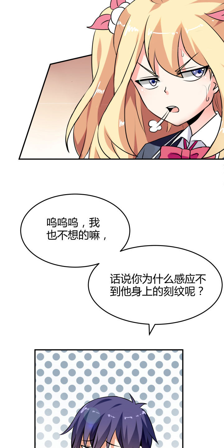 第114章：1