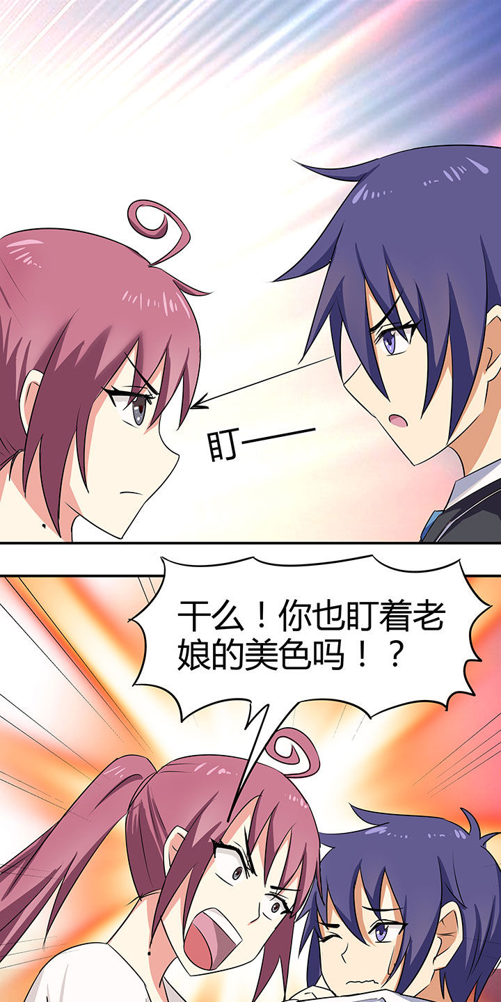 第90章：23