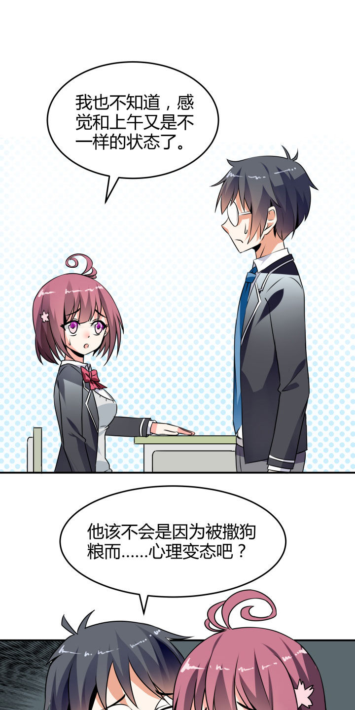 第111章：3