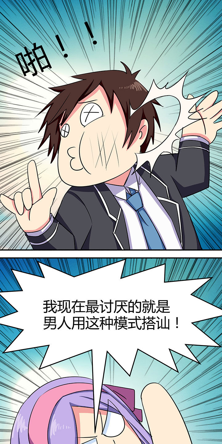 第87章：27
