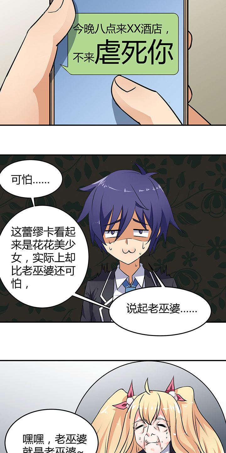 第55章：13