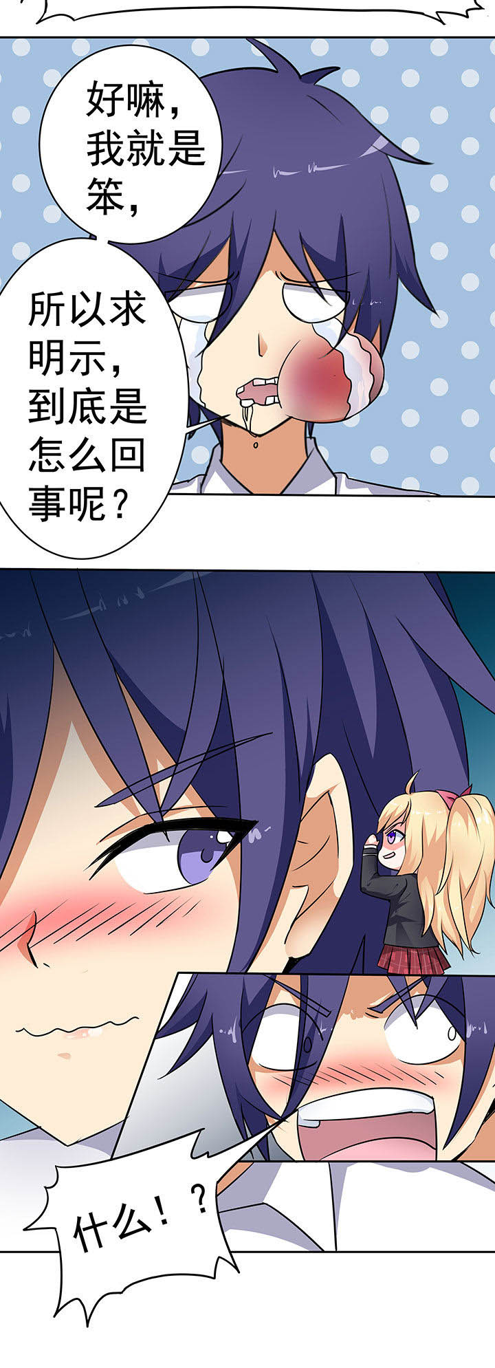 第44章：1