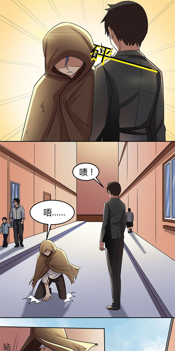 第104章：9