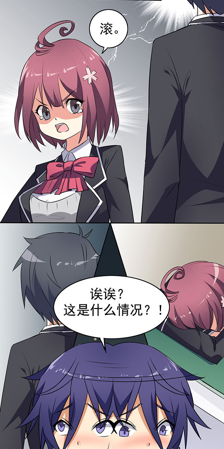 第41章：22