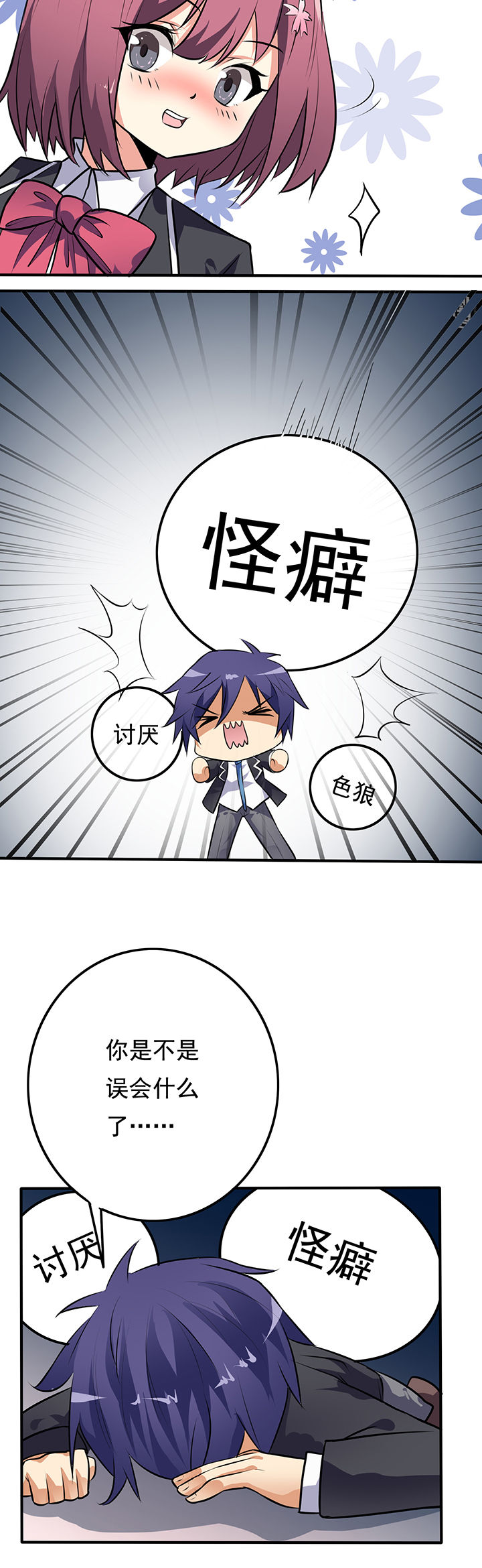 第26章：5