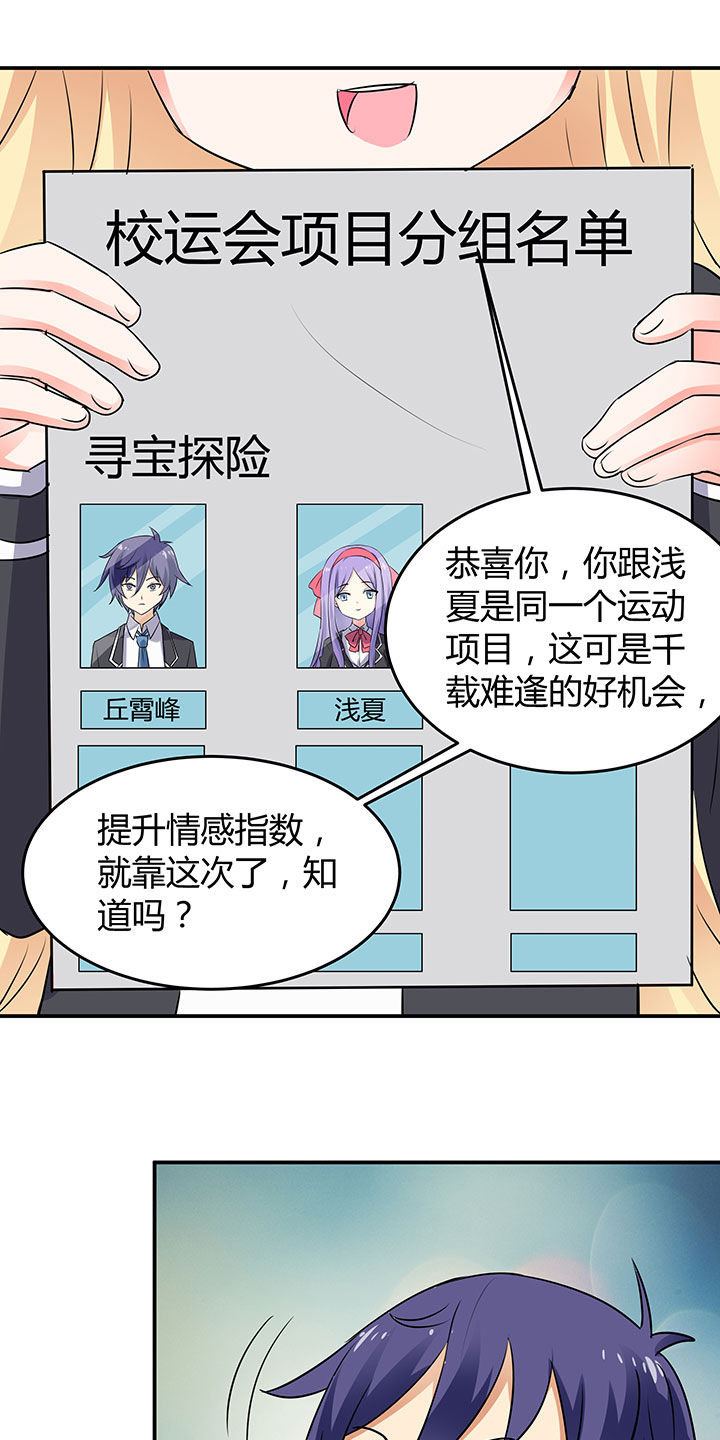 第75章：9