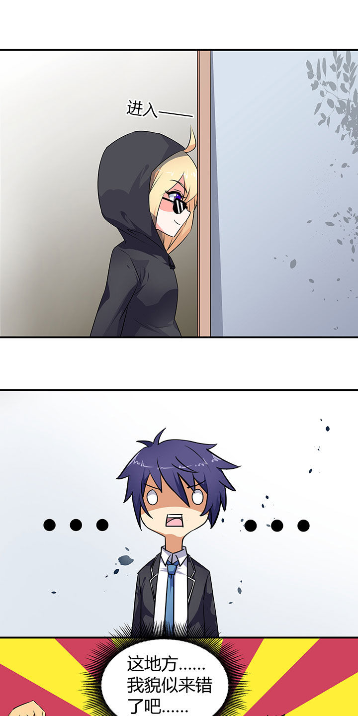 第52章：8
