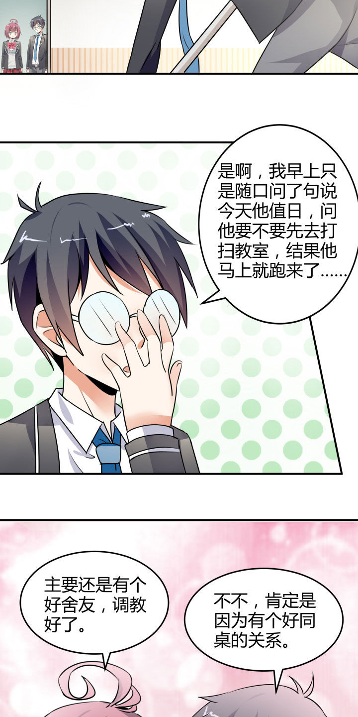 第110章：13