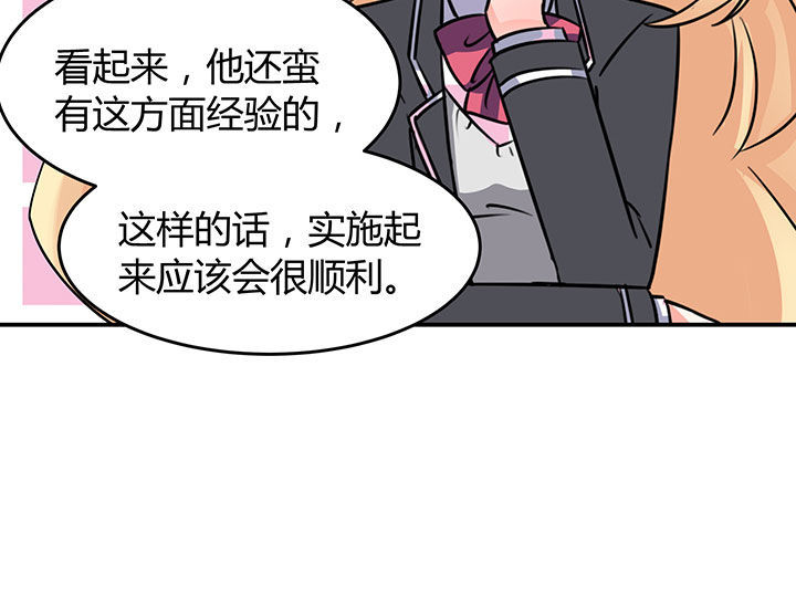 第57章：7