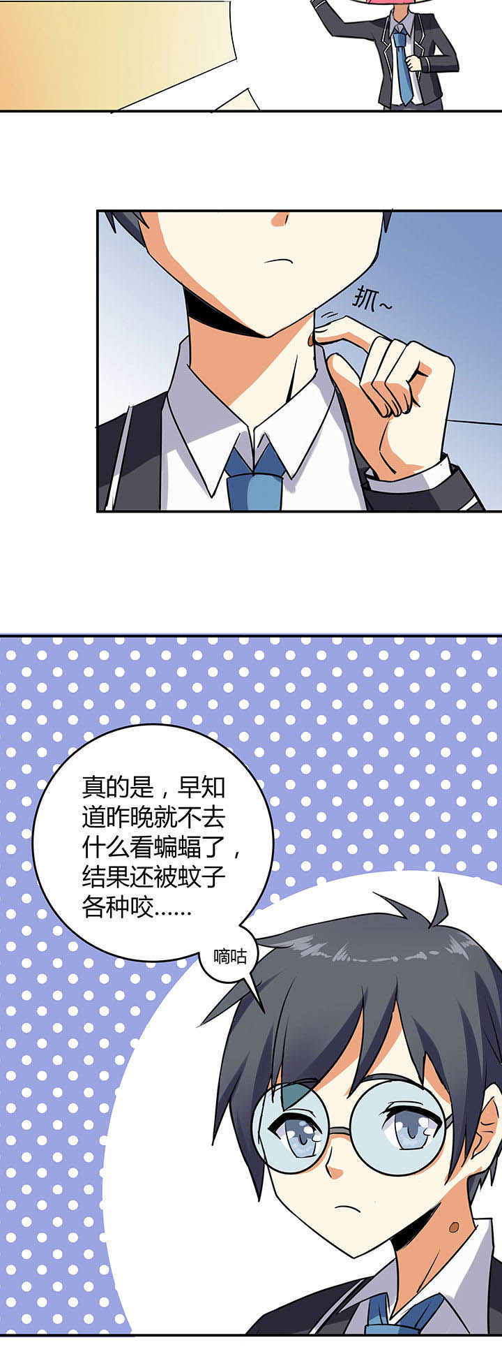 第71章：13