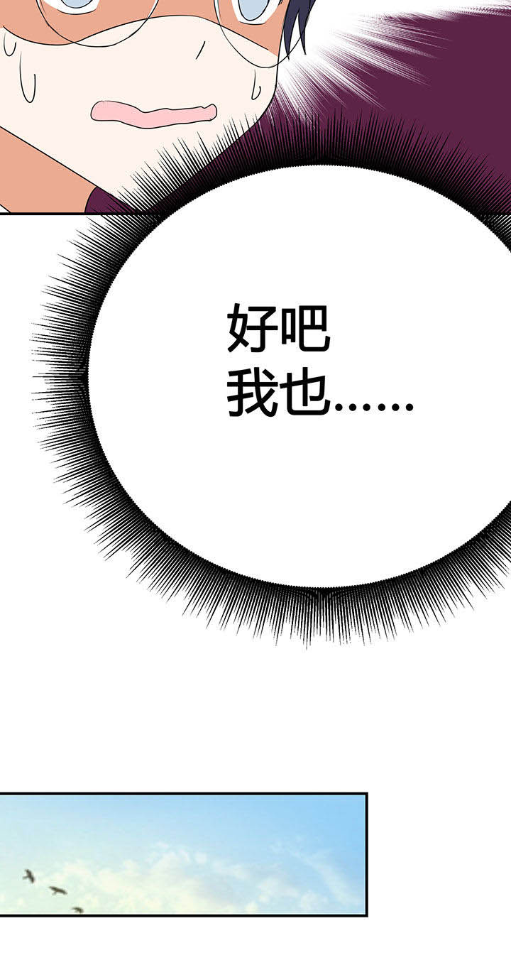 第31章：8