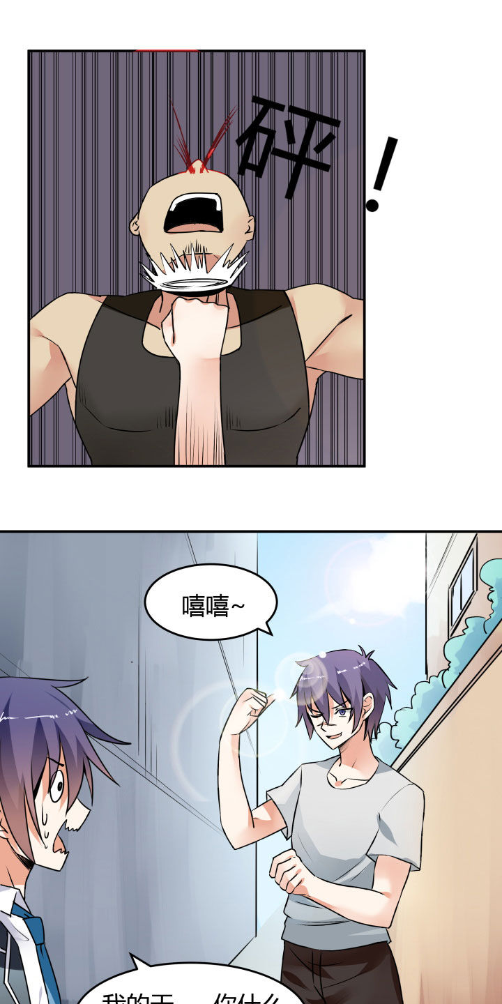 第114章：24