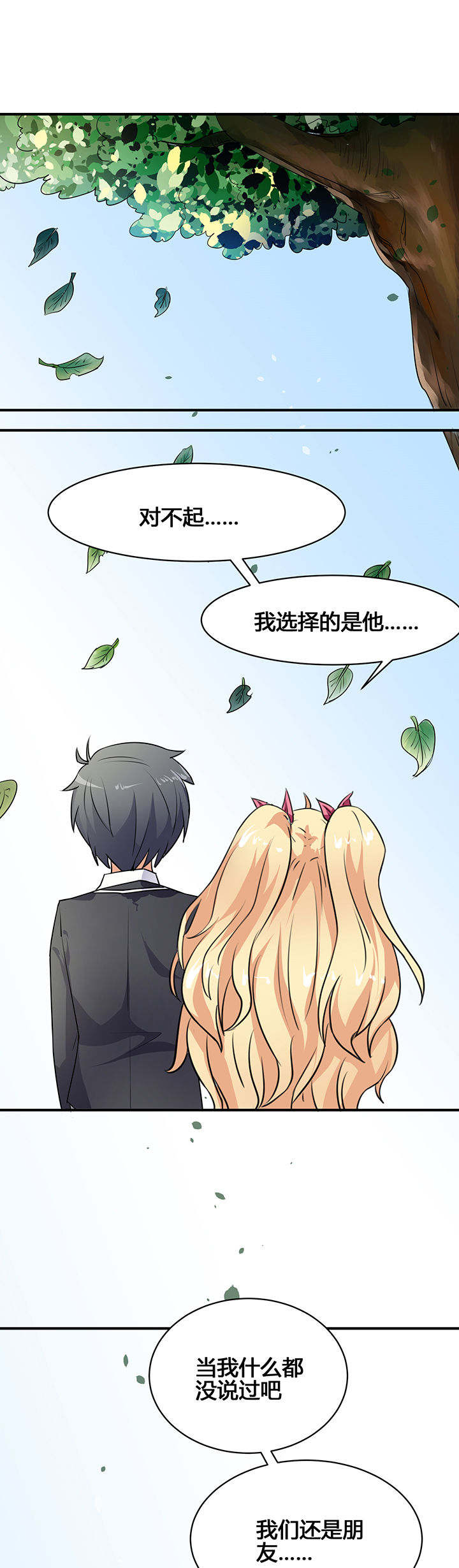 第30章：0