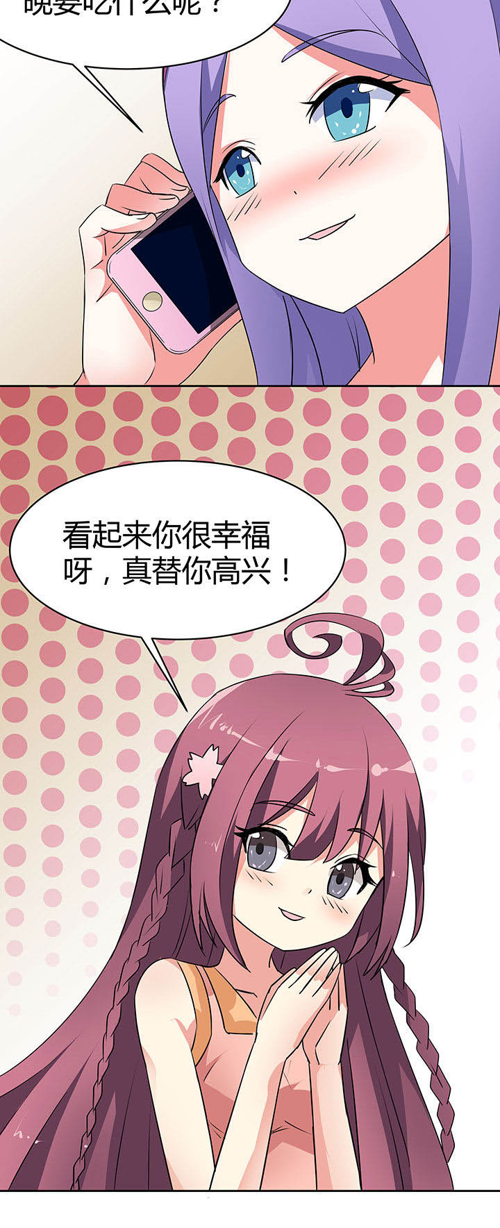 第45章：13