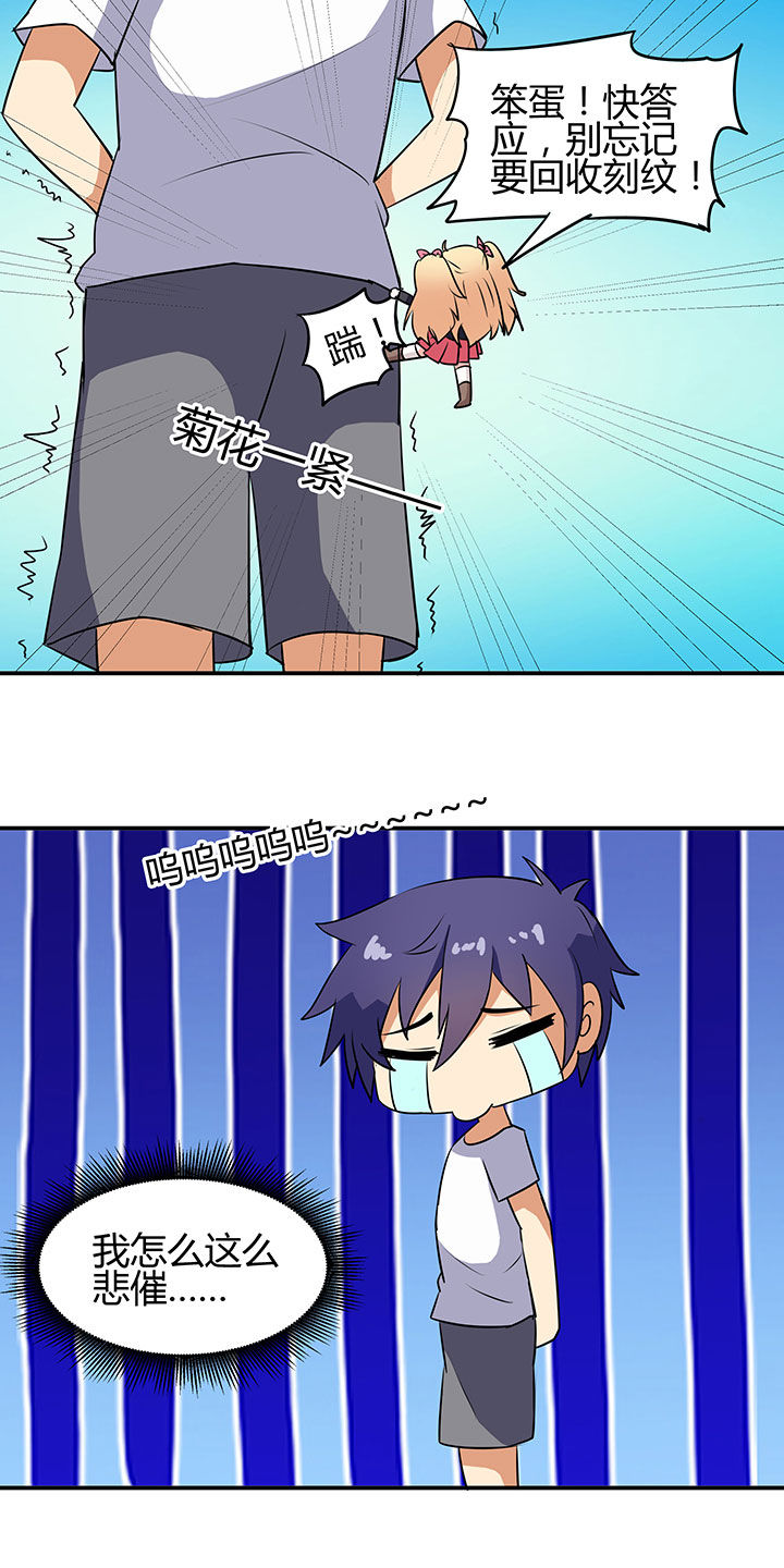 第80章：8
