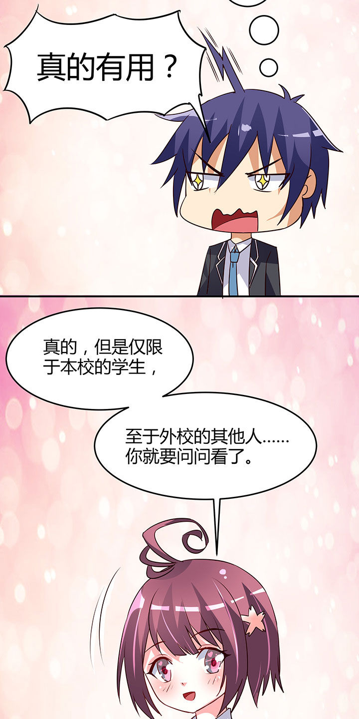 第92章：25