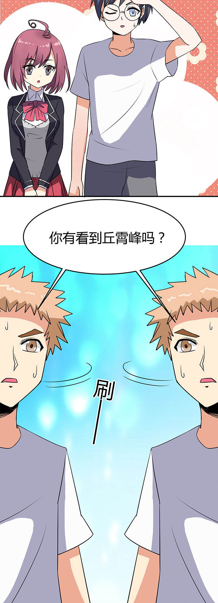 第80章：1