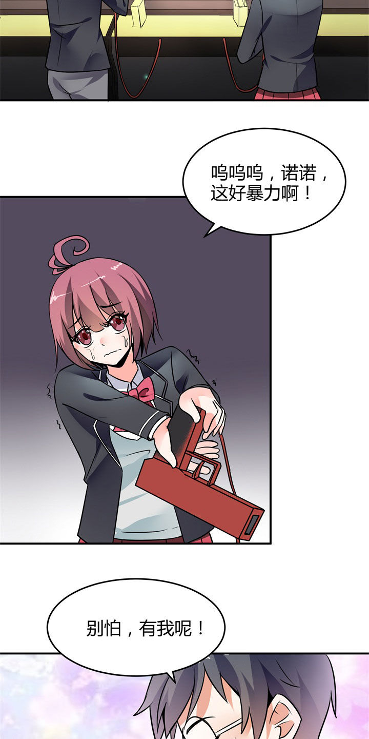 第117章：10