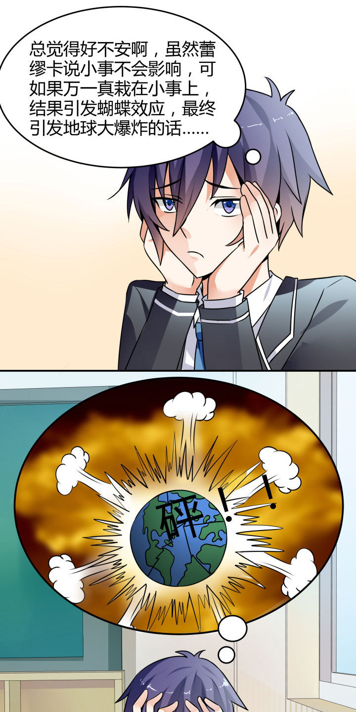 第111章：6