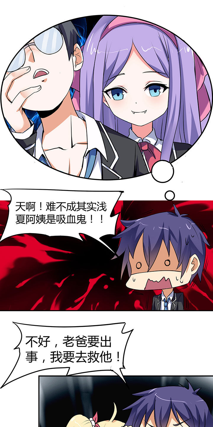 第65章：16