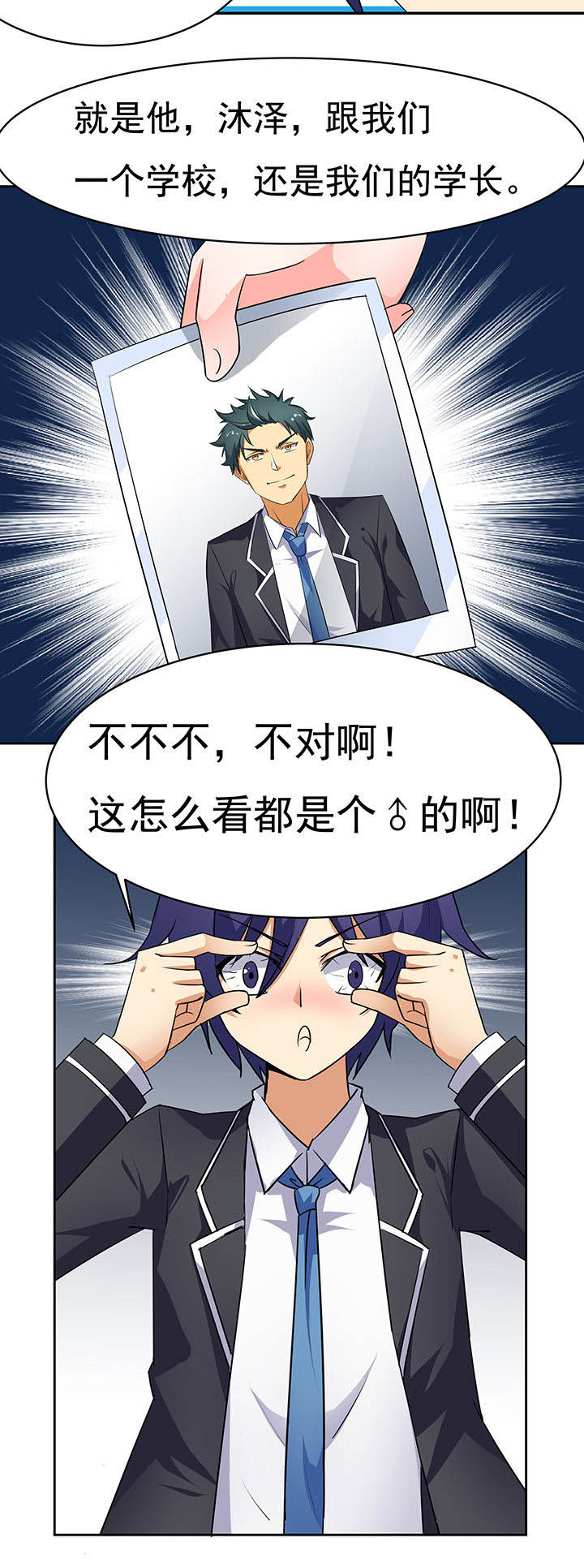 第36章：11