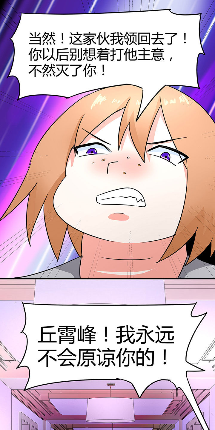 第84章：30