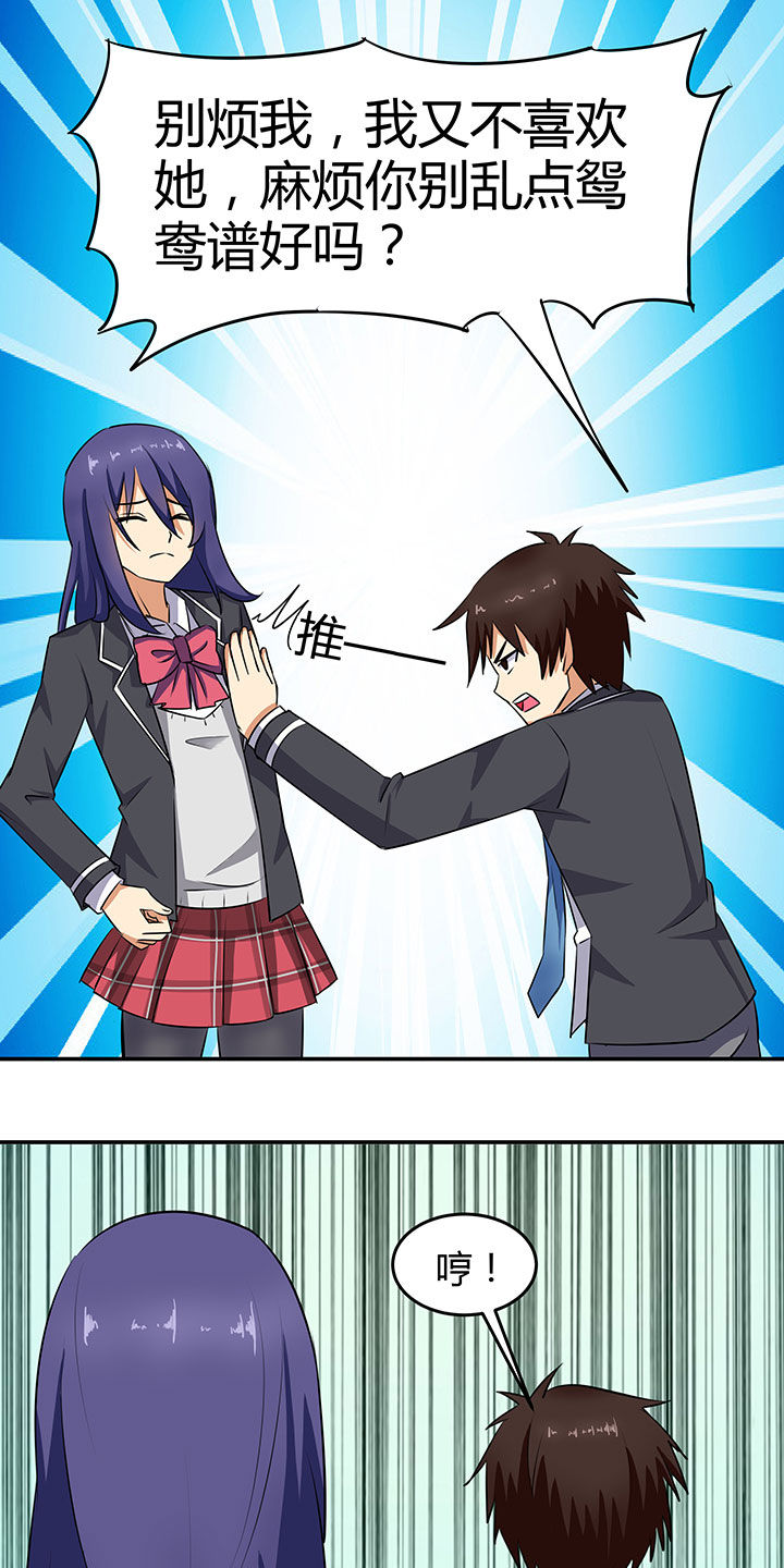 第88章：3
