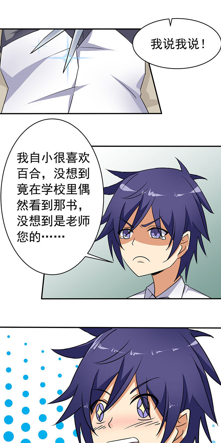 第44章：10