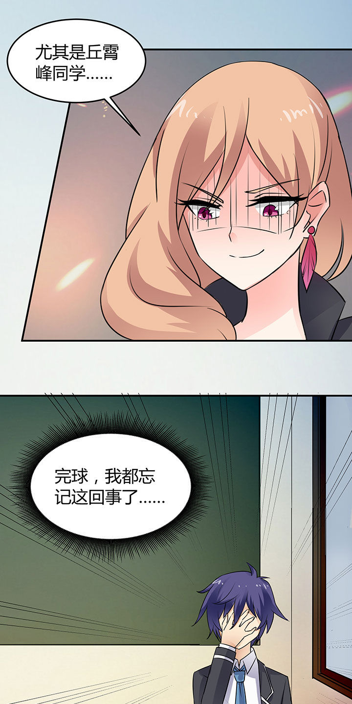 第75章：4