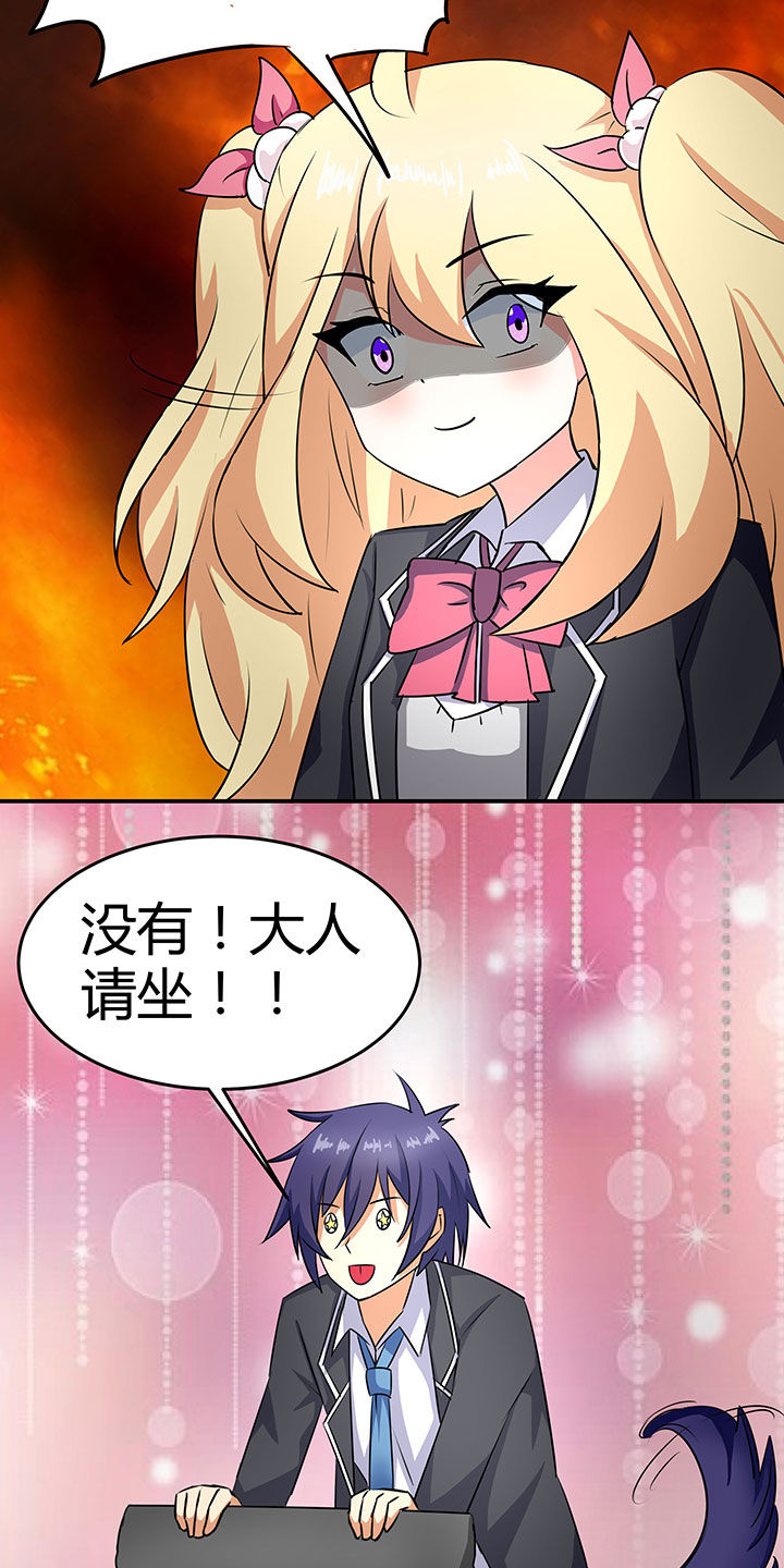 第86章：19