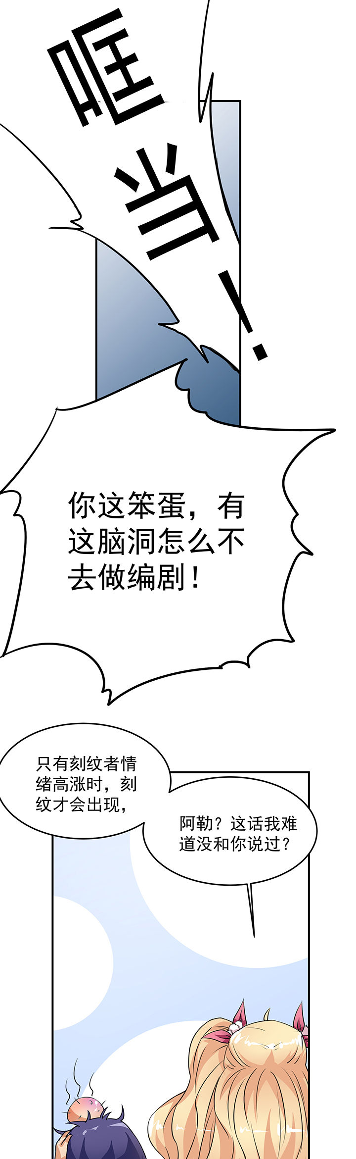 第17章：10