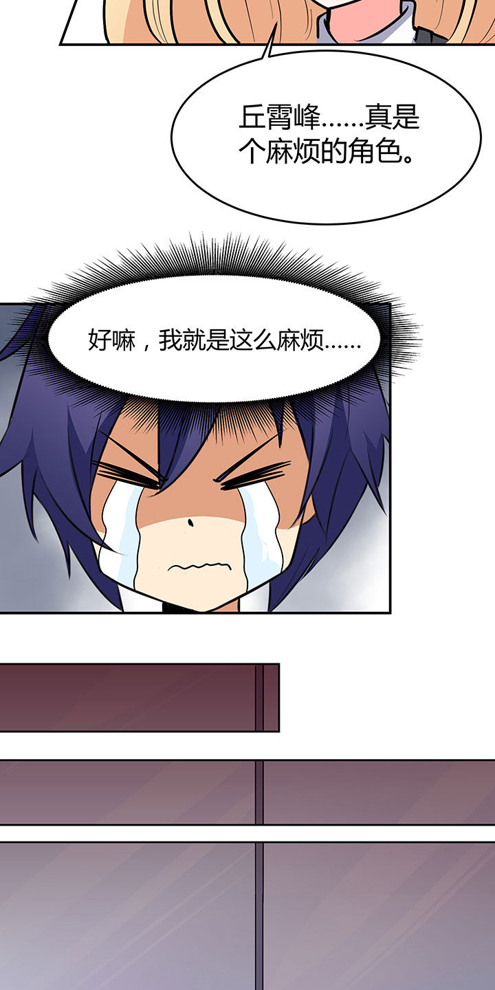 第56章：26