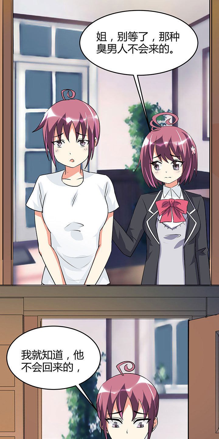 第100章：6