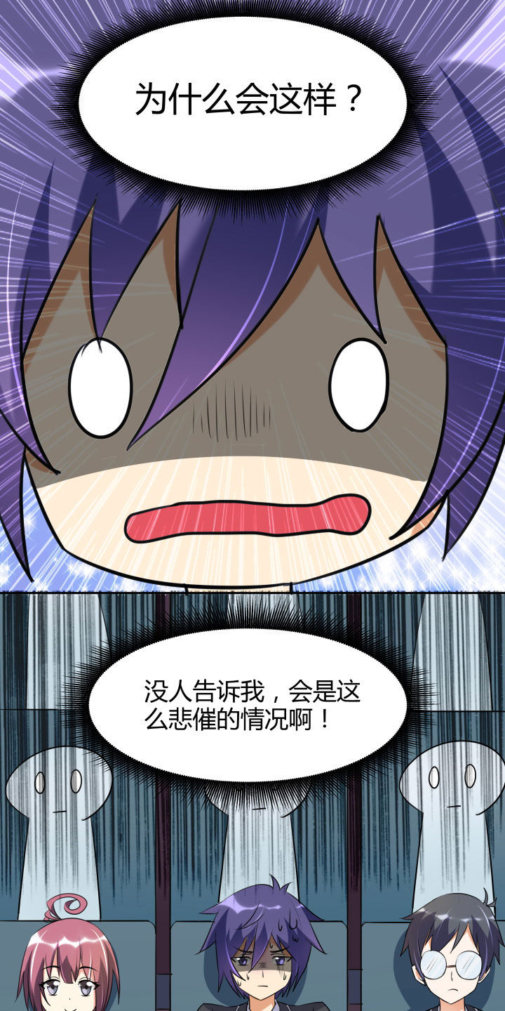 第103章：21