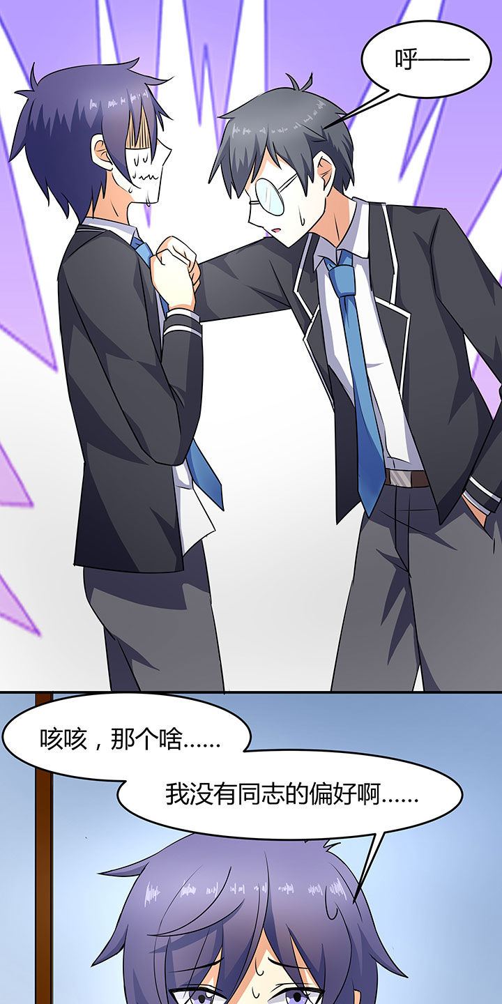 第85章：21