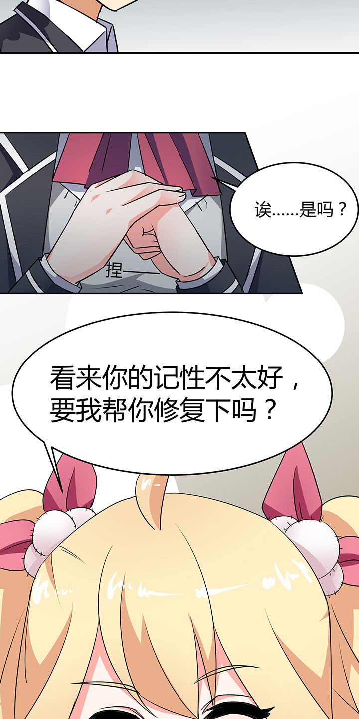 第51章：10