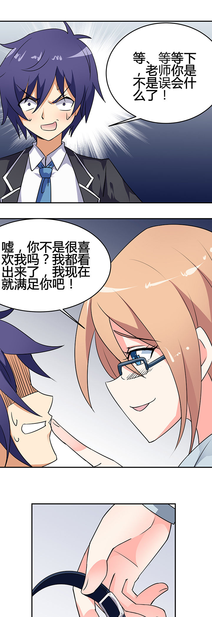 第26章：12